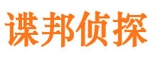 双流市私家侦探